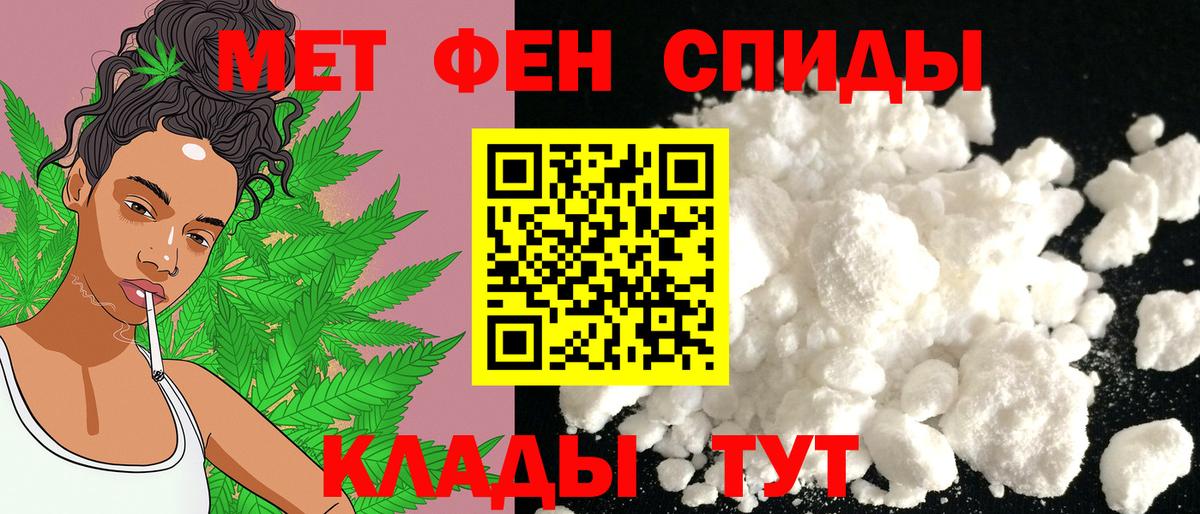 Амфетамин Розовый  Вход с VPN  Амфетамин  АМФ  Орёл 