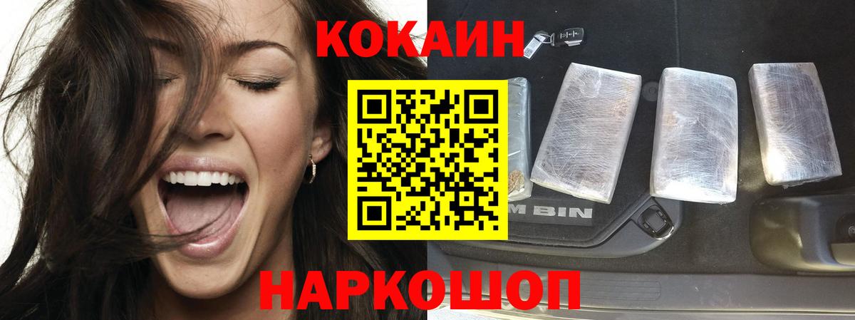 COCAIN 97% Орёл