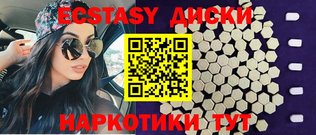 ЭКСТАЗИ mix Орёл