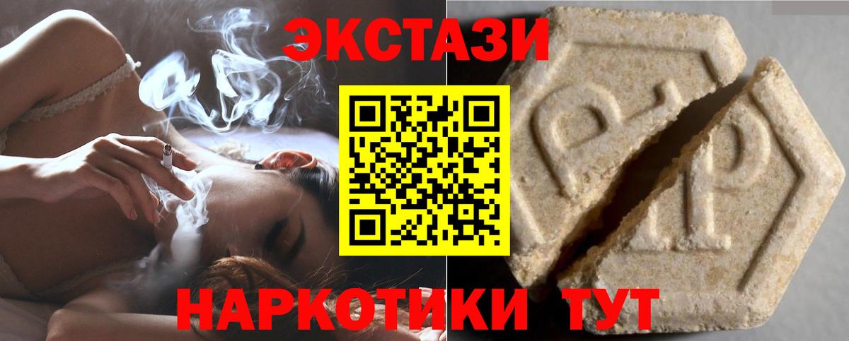сайты даркнета какой сайт  Экстази бентли  что такое наркотик  Вход с VPN  Экстази  Орёл 