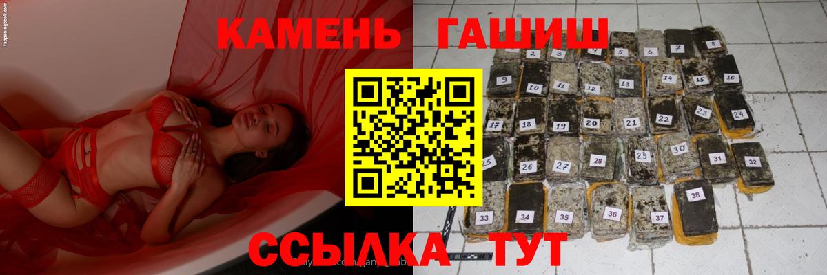 Гашиш hashish Орёл