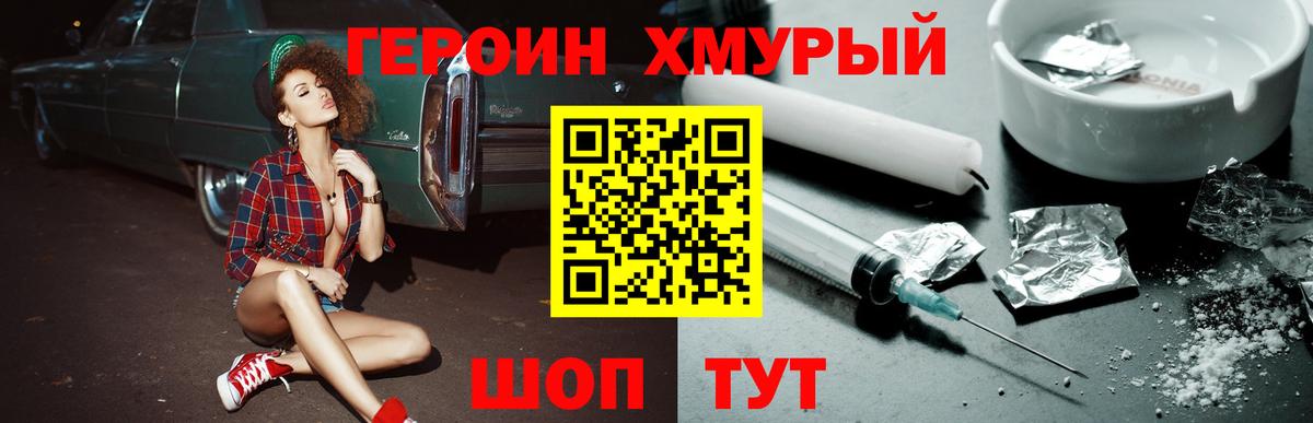 Alpha PVP СК   Метадон  LSD-25  Орёл  Вход с VPN  Меф МЯУ МЯУ кристаллы  ГАШИШ  ГАШ  Конопля  MDMA  Кокаин 