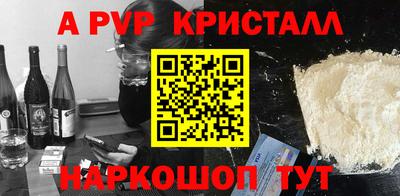 apvp Будённовск