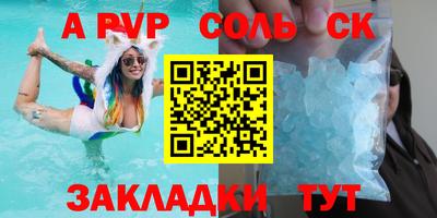 скорость Бугуруслан