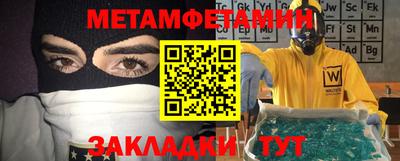 герыч Бузулук