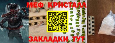 герыч Бузулук