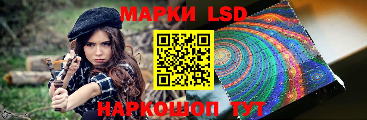 Лсд 25 экстази кислота Орёл
