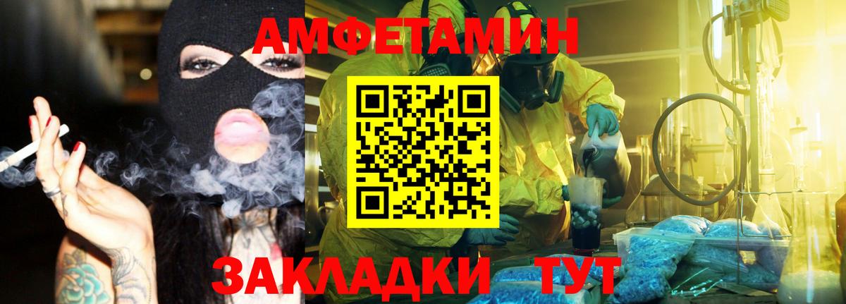 Орёл  Первитин витя  Вход с VPN  Первитин витя 