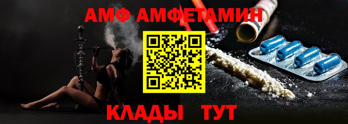 Первитин Methamphetamine Орёл