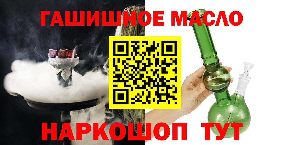 ТГК Wax Орёл