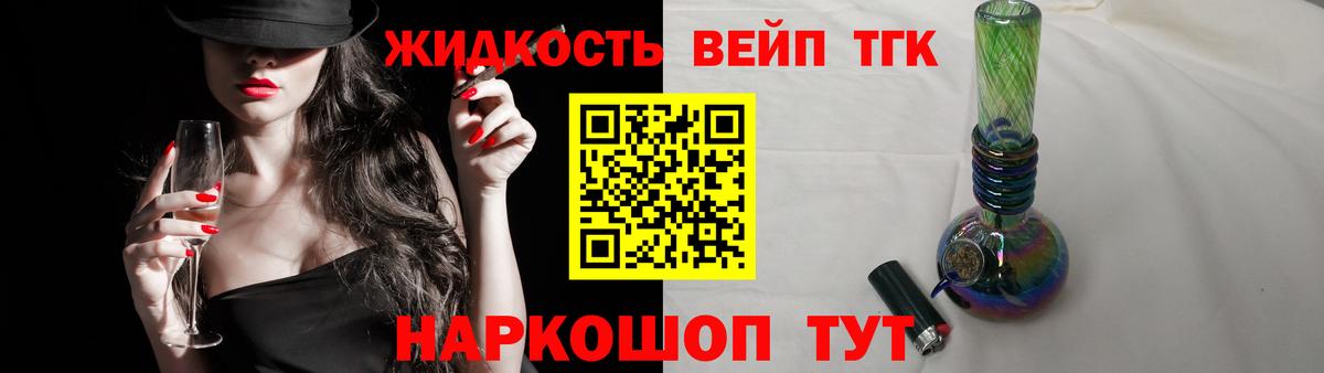 ТГК гашишное масло  Вход с VPN  Орёл 
