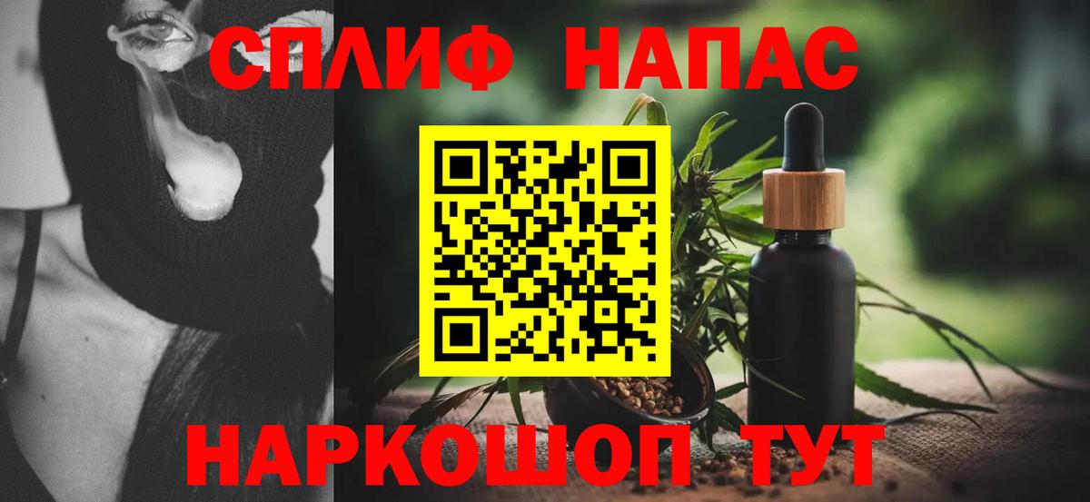 Орёл  Марихуана White Widow  Бошки марихуана гибрид  Вход с VPN 